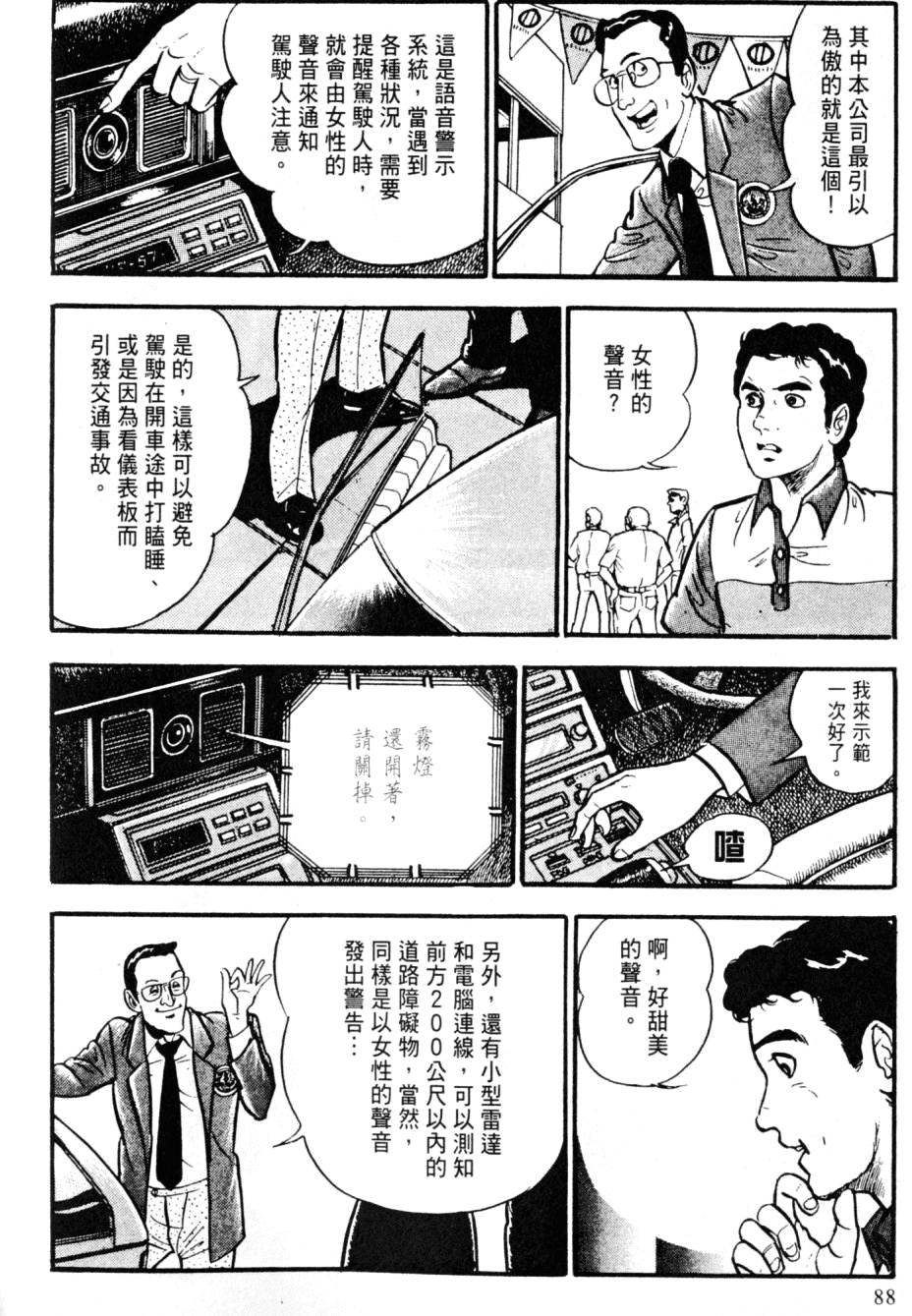 第86页
