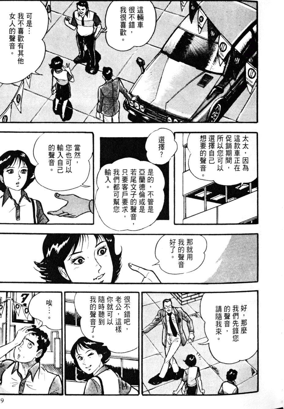 第87页