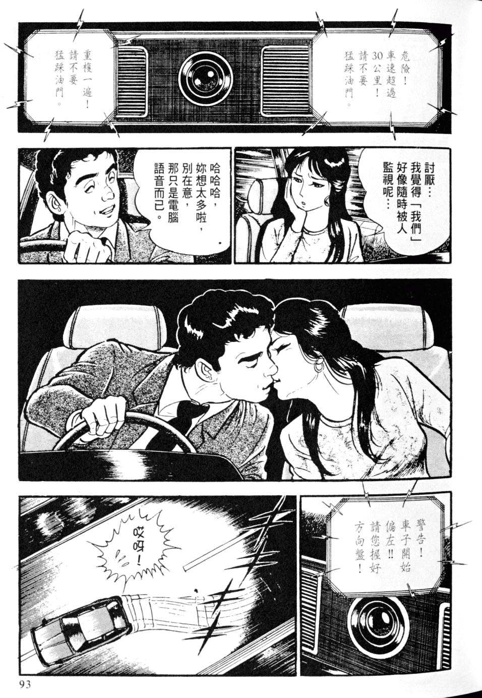 第91页