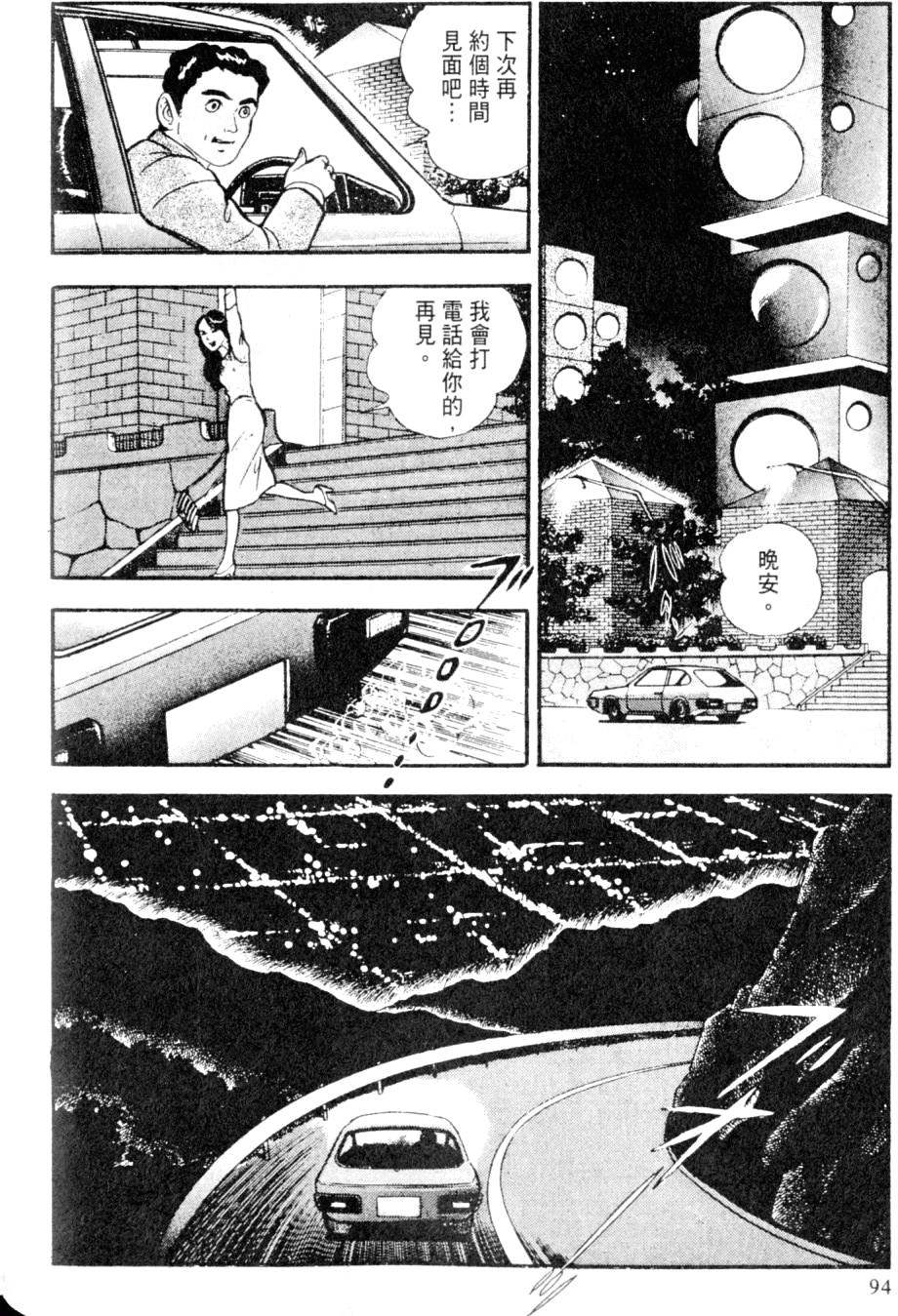 第92页
