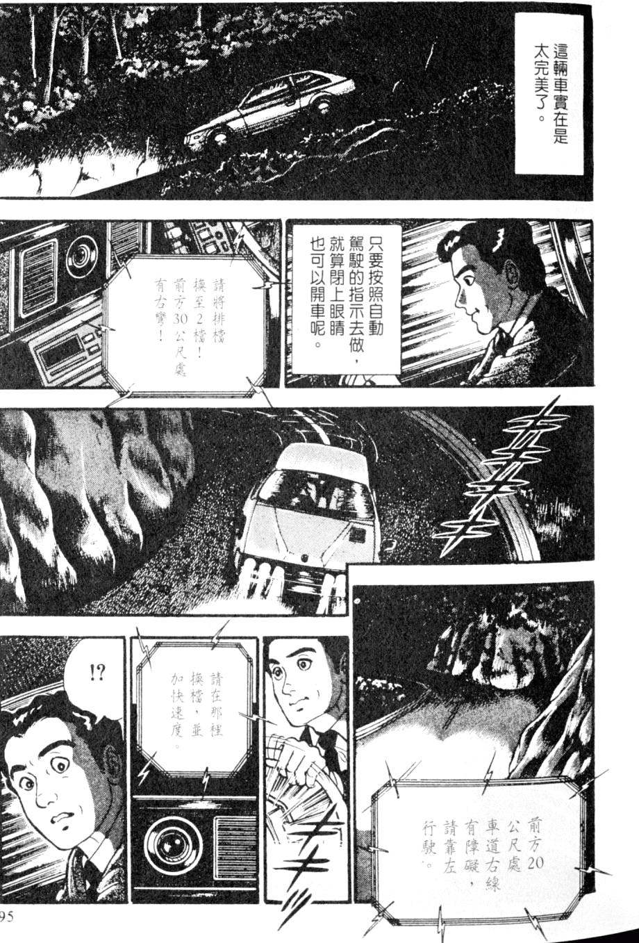 第93页