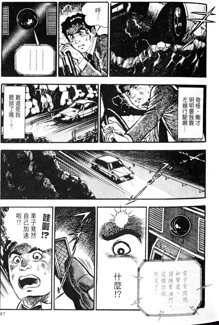 第95页