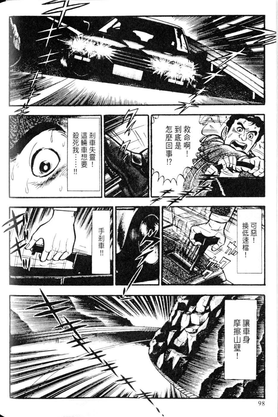 第96页