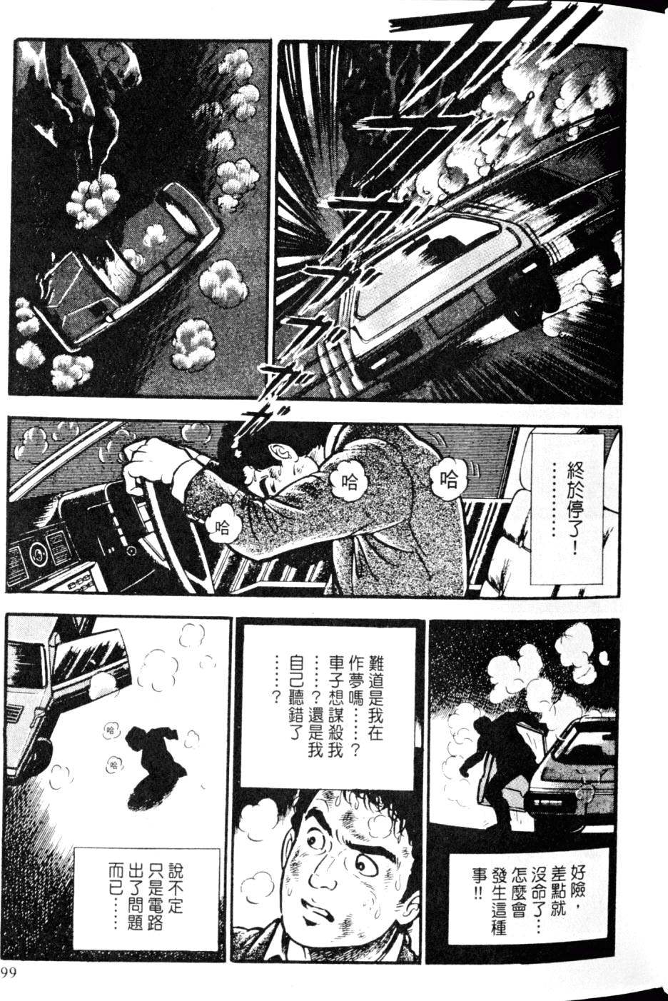第97页