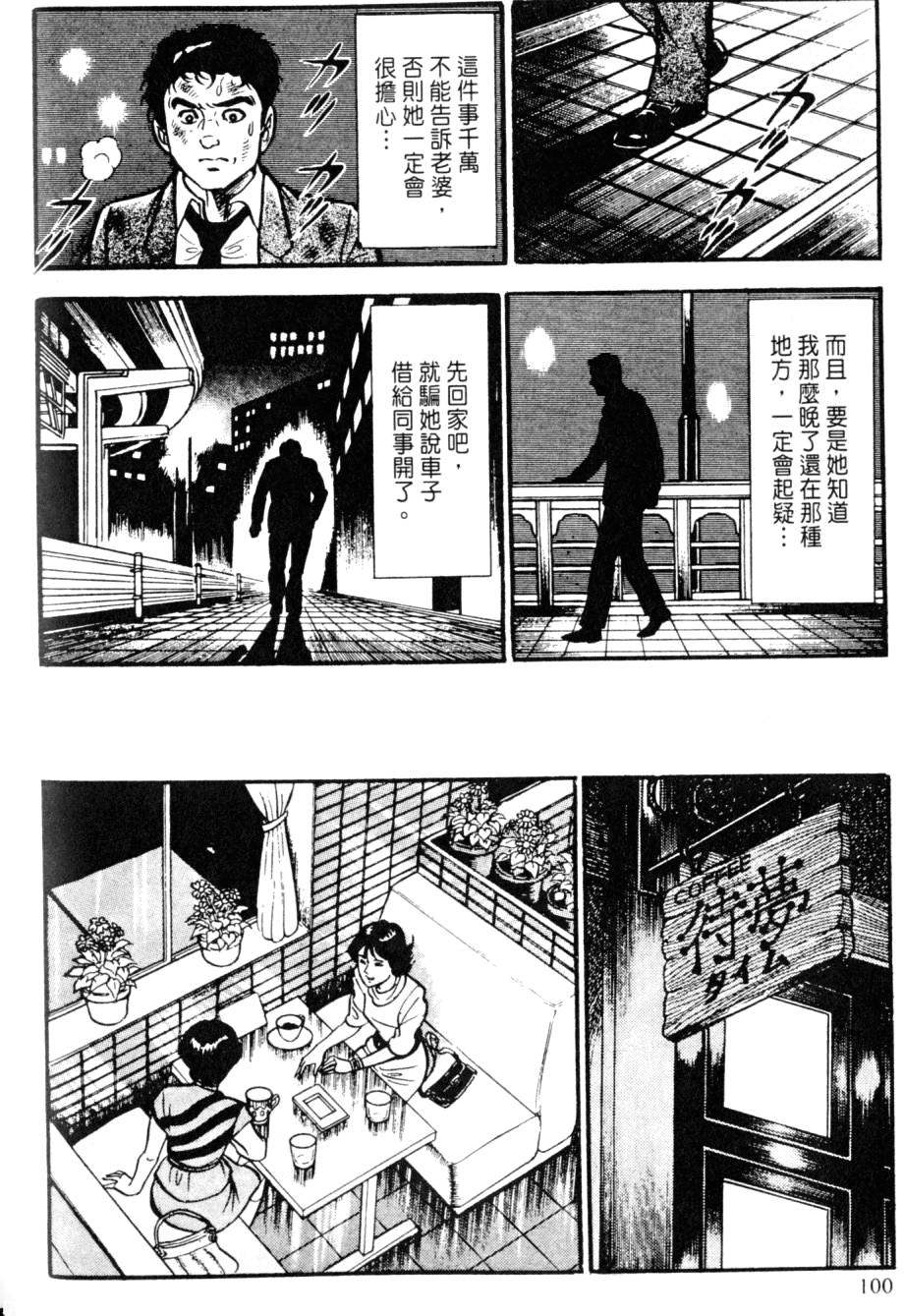 第98页