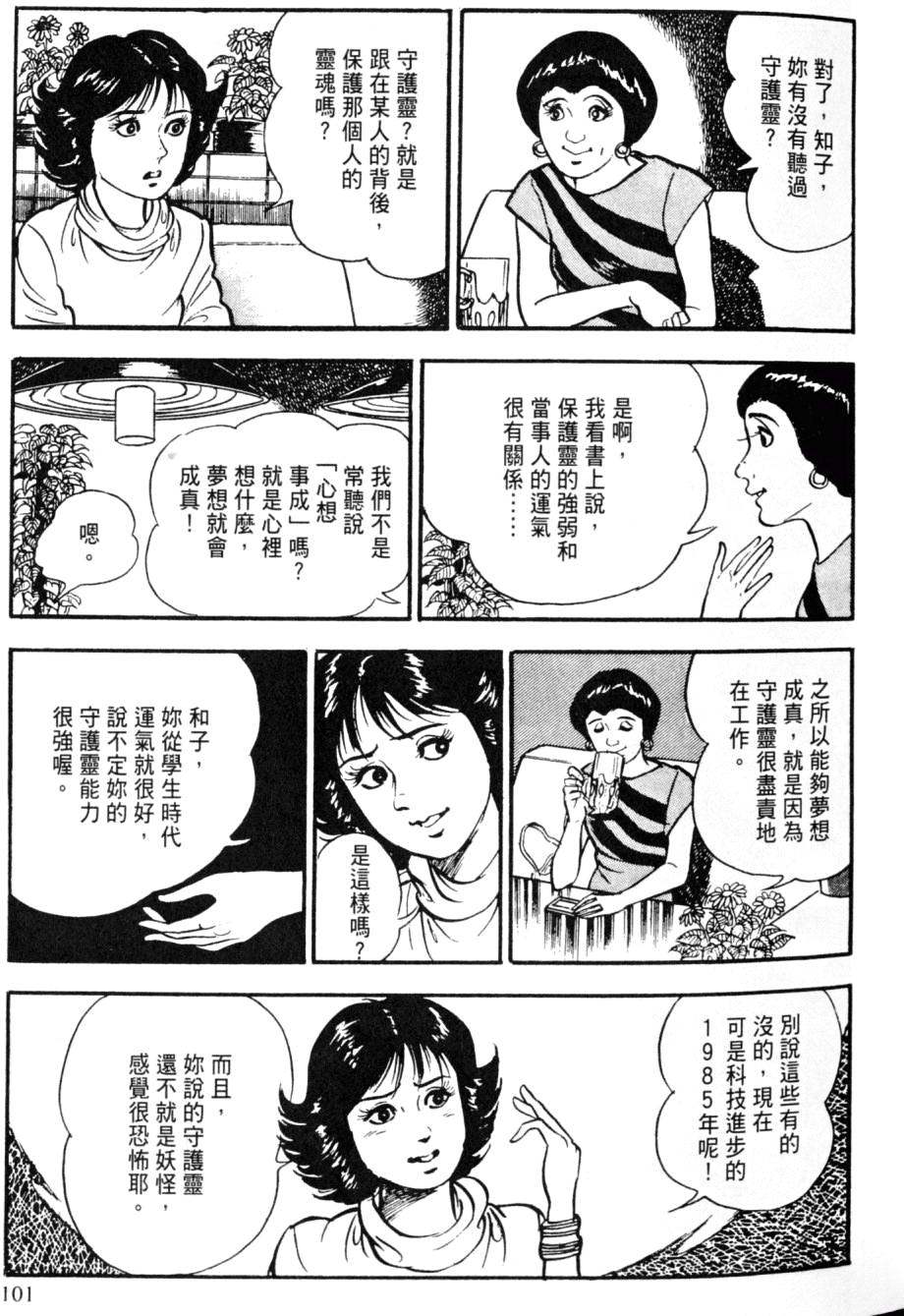 第99页