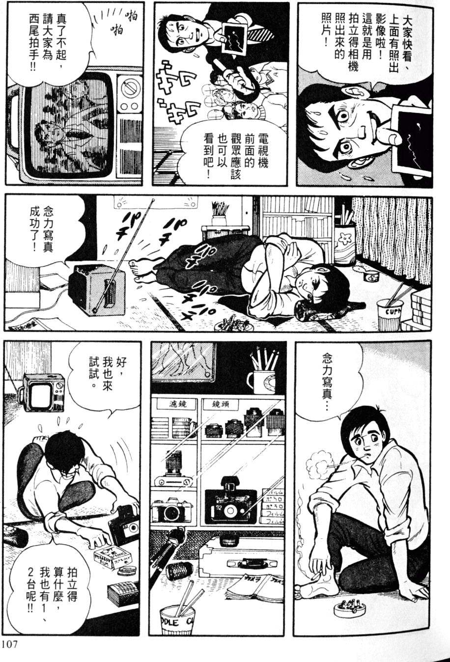 第105页