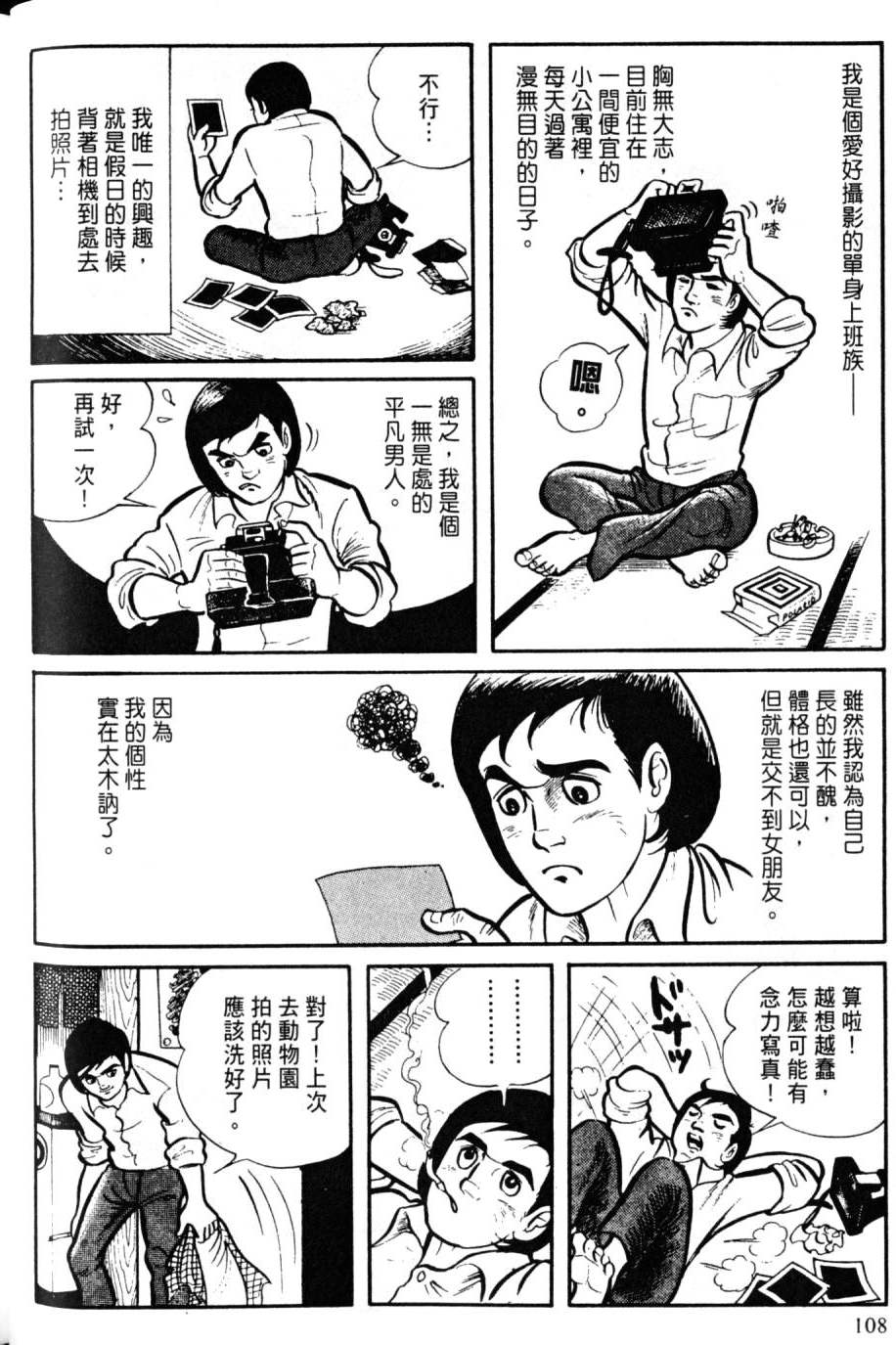 第106页