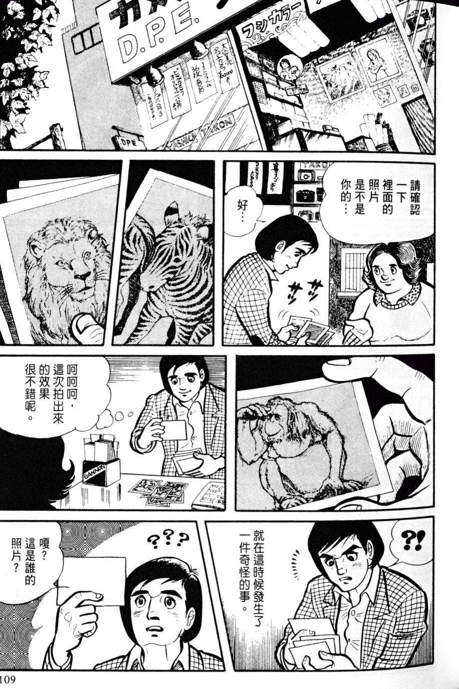 第107页