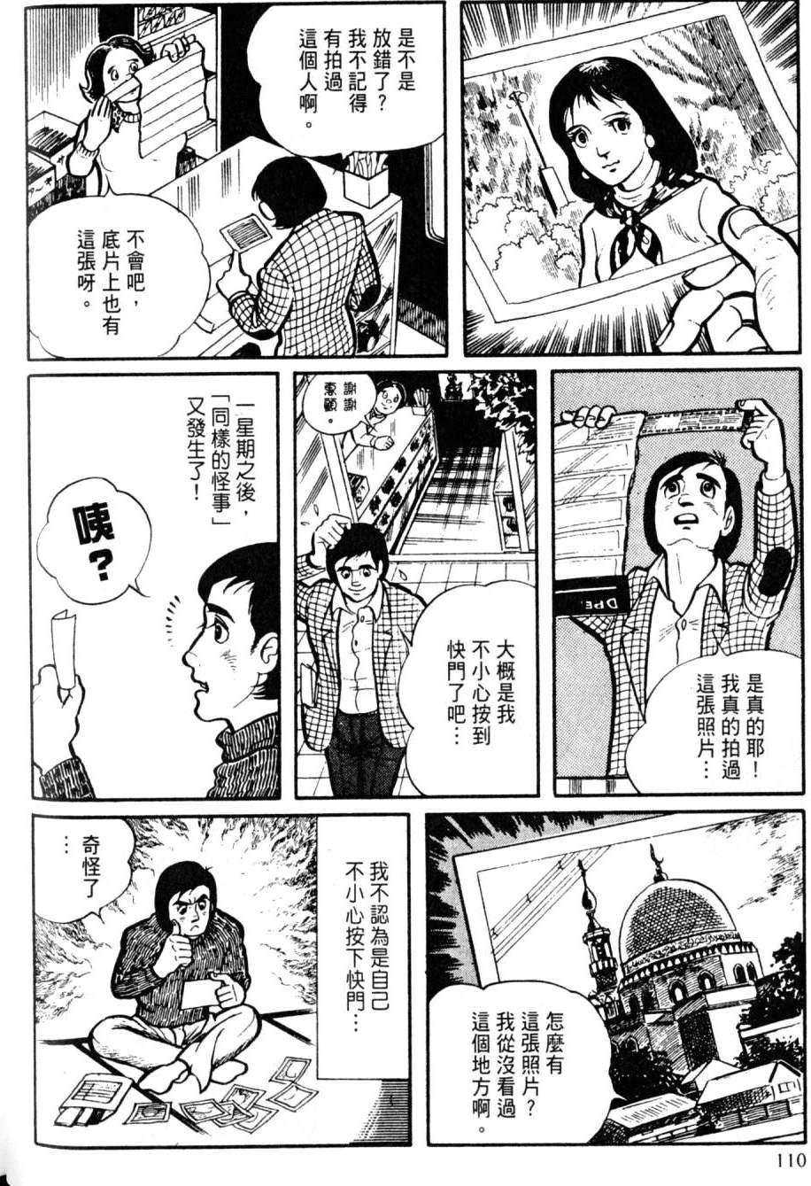 第108页