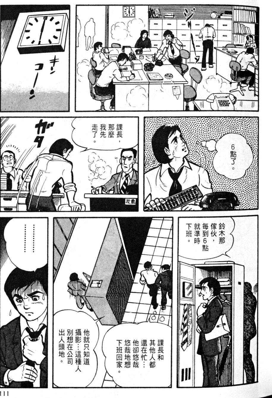 第109页