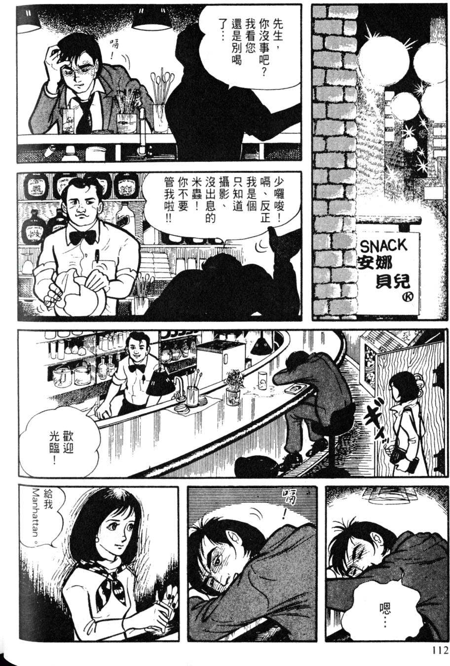 第110页
