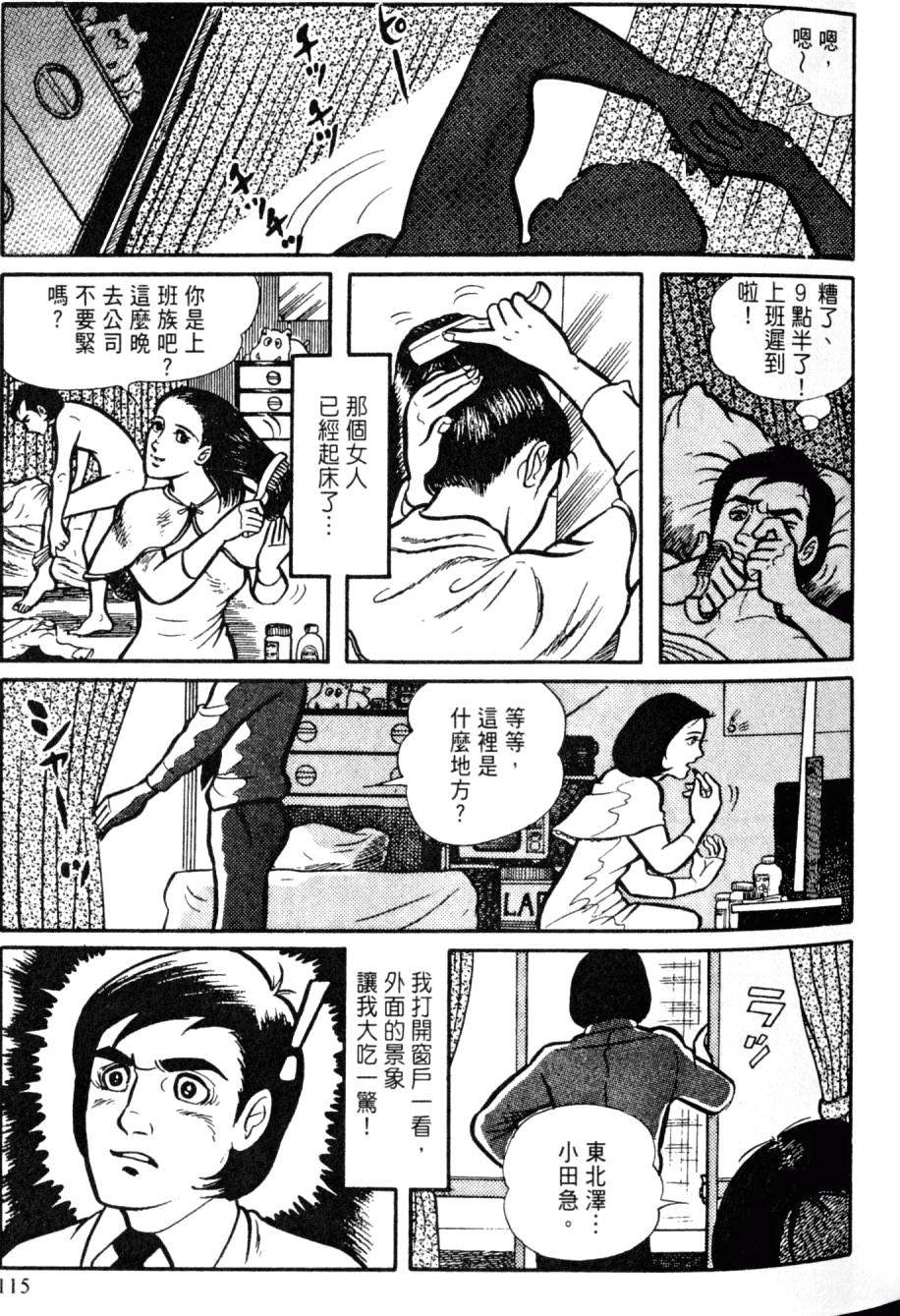 第113页