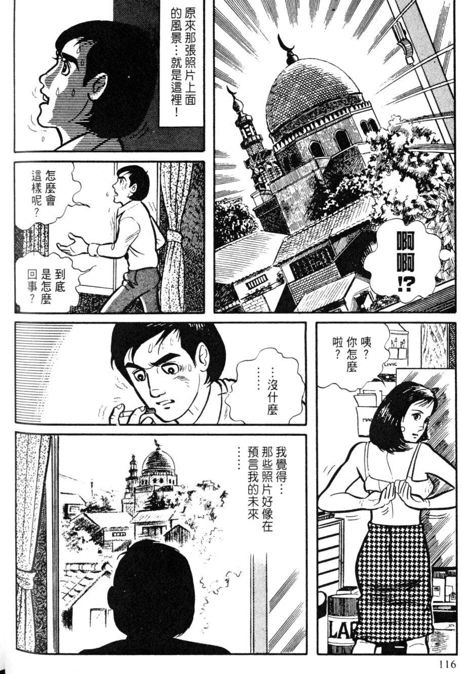 第114页
