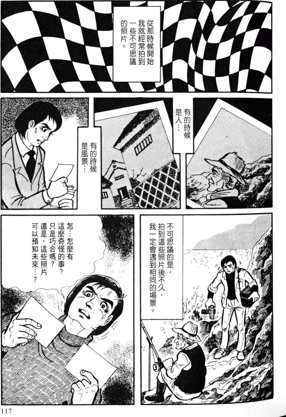 第115页