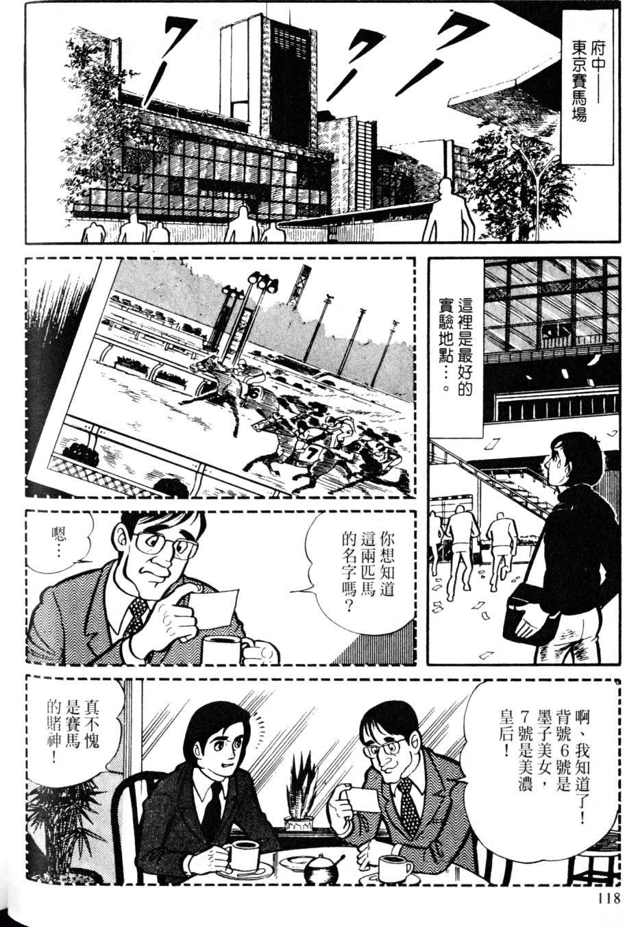 第116页