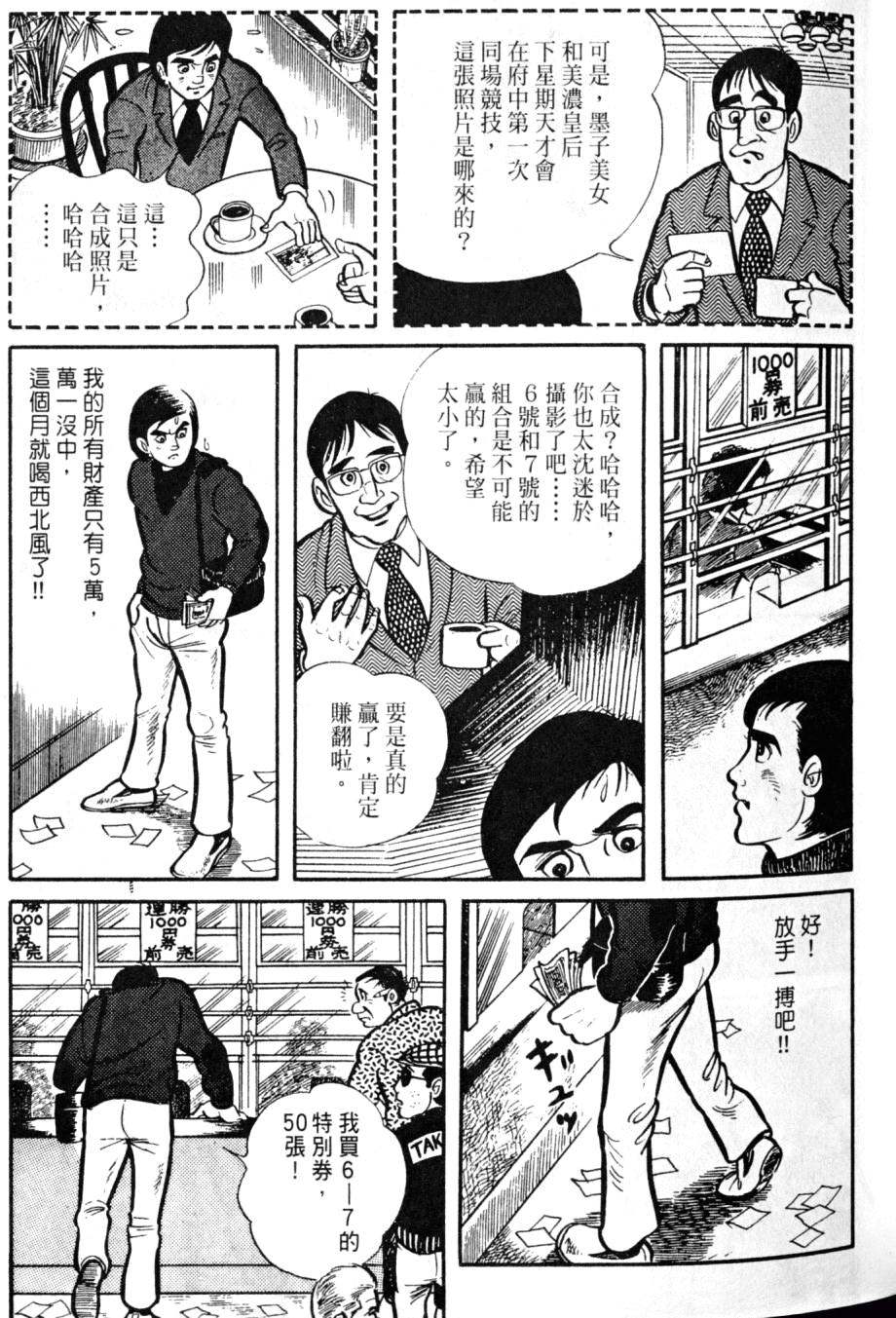 第117页