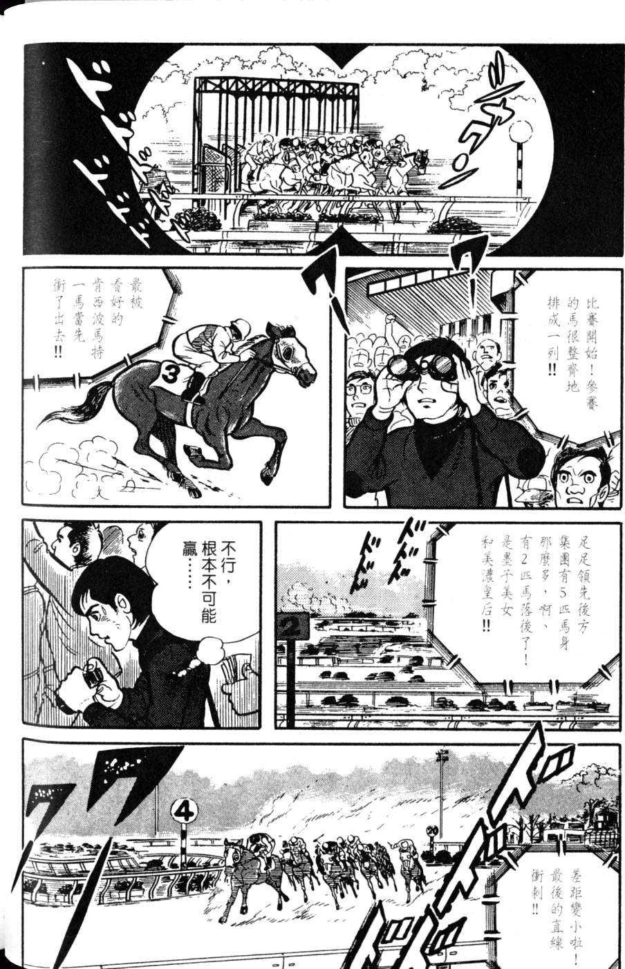 第118页