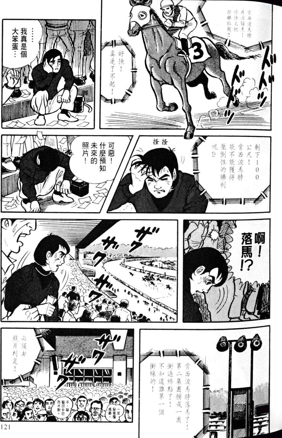 第119页