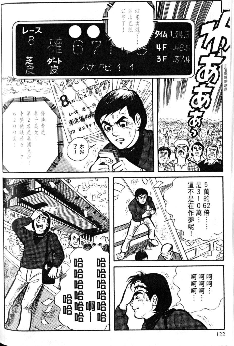 第120页