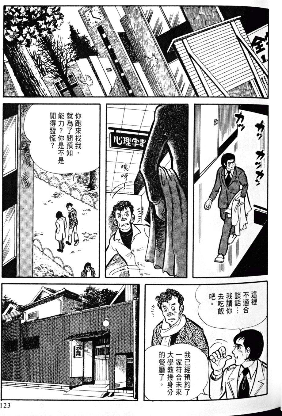 第121页