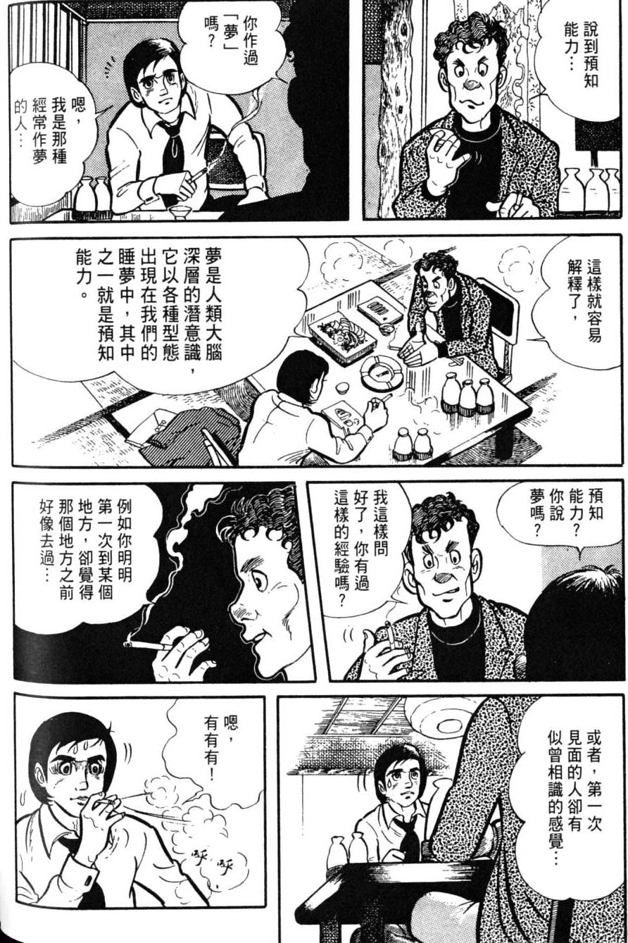 第122页