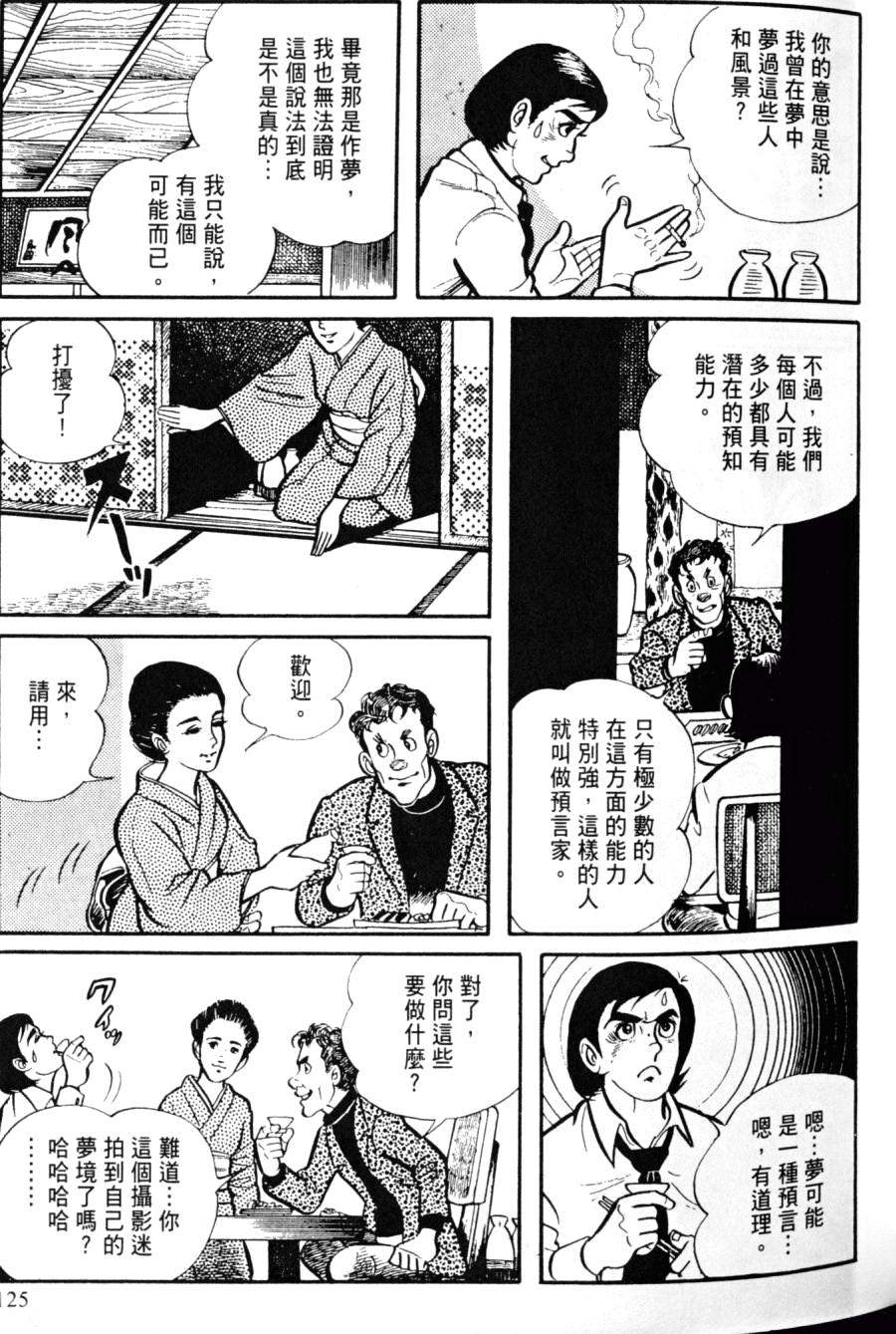 第123页