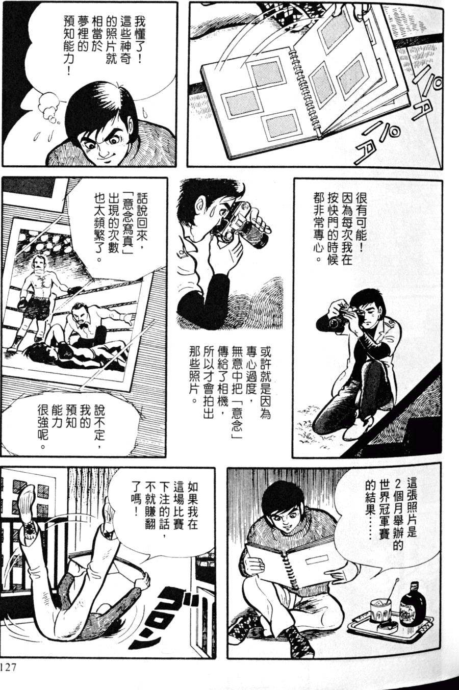 第125页
