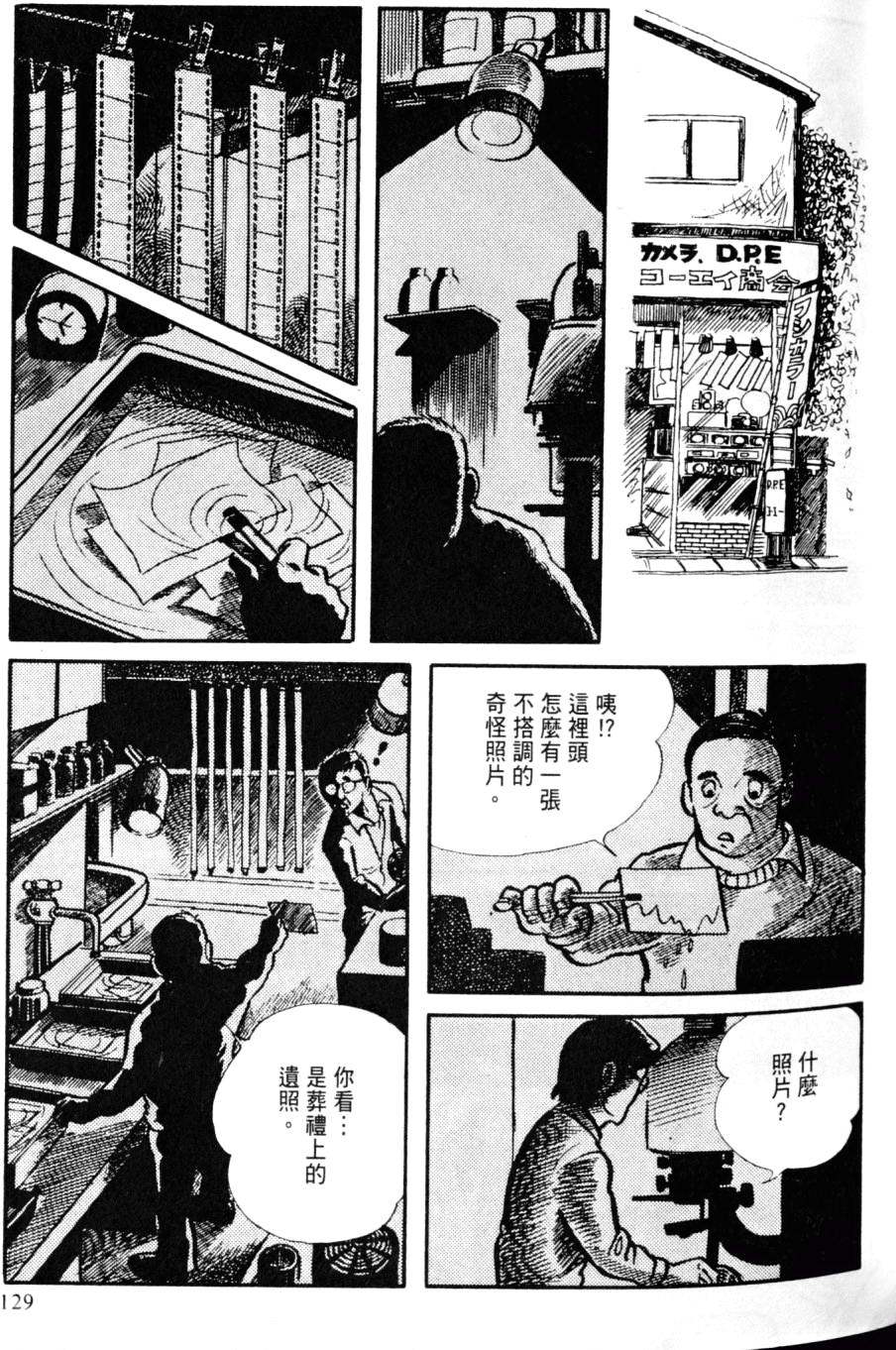 第127页