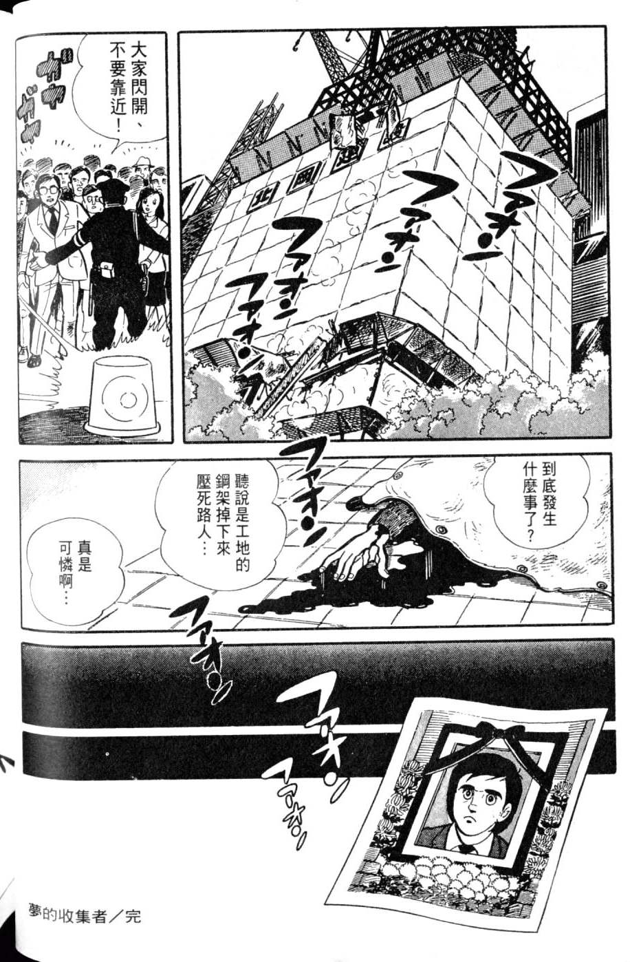 第128页