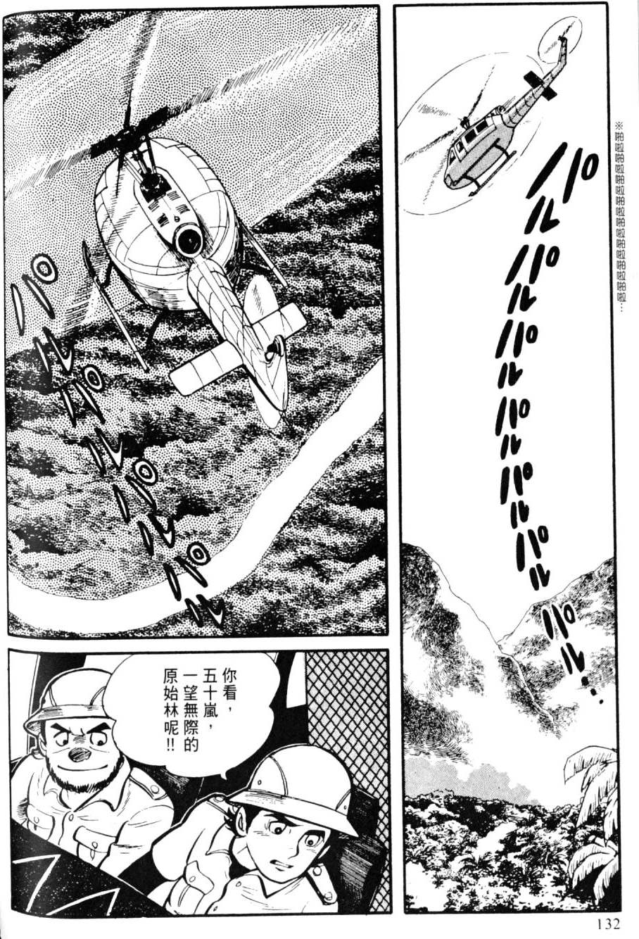 第130页