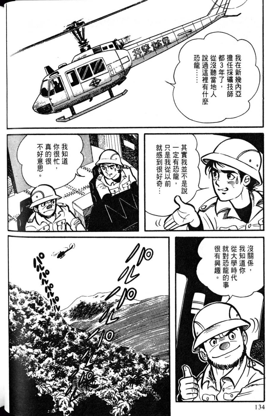 第132页