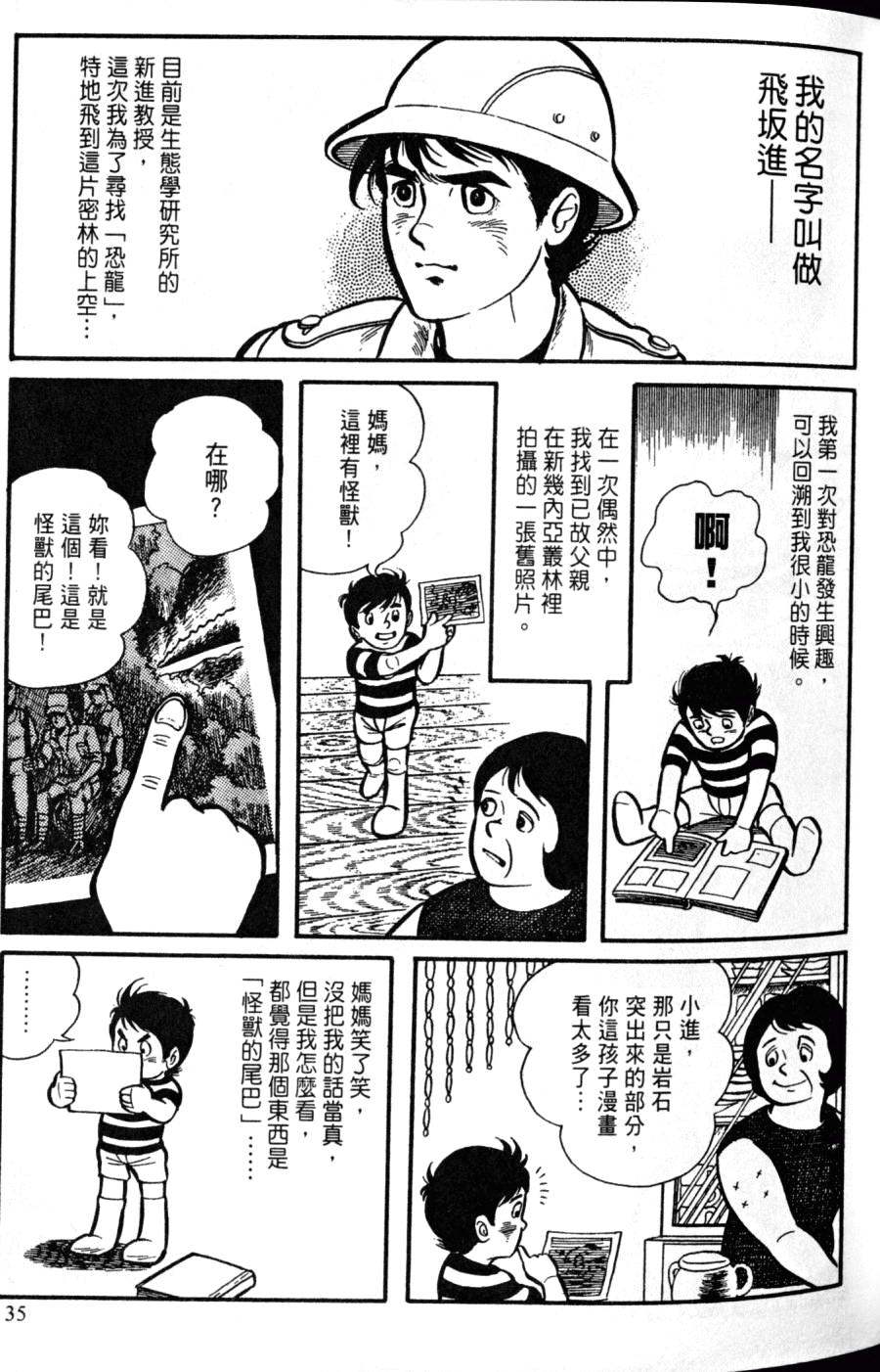 第133页