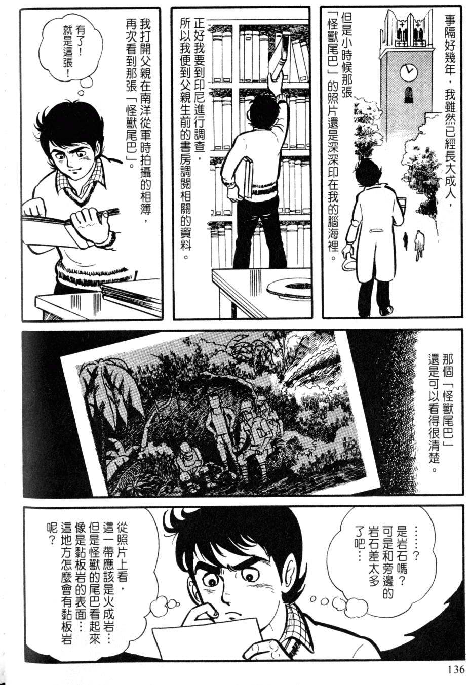 第134页