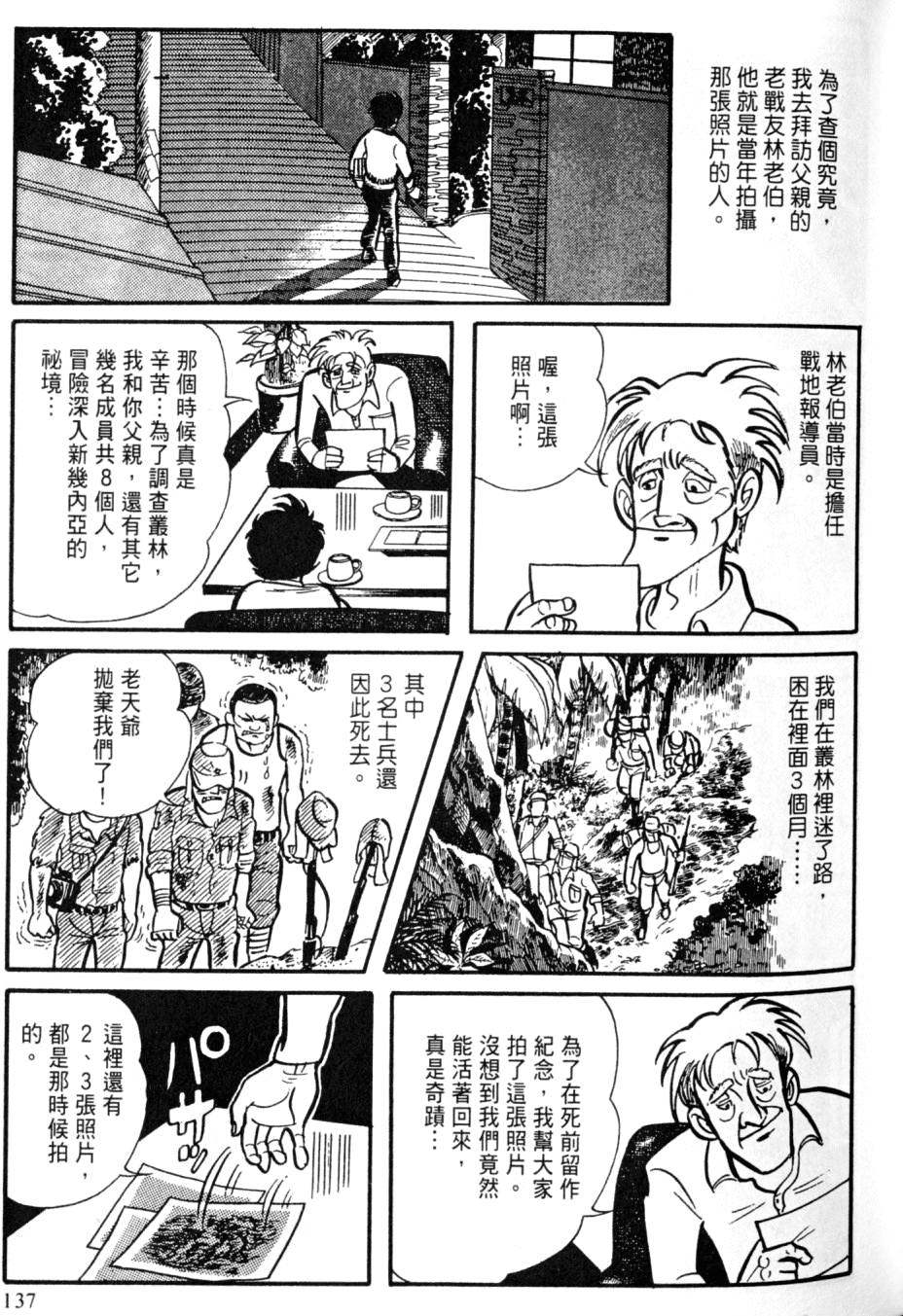 第135页