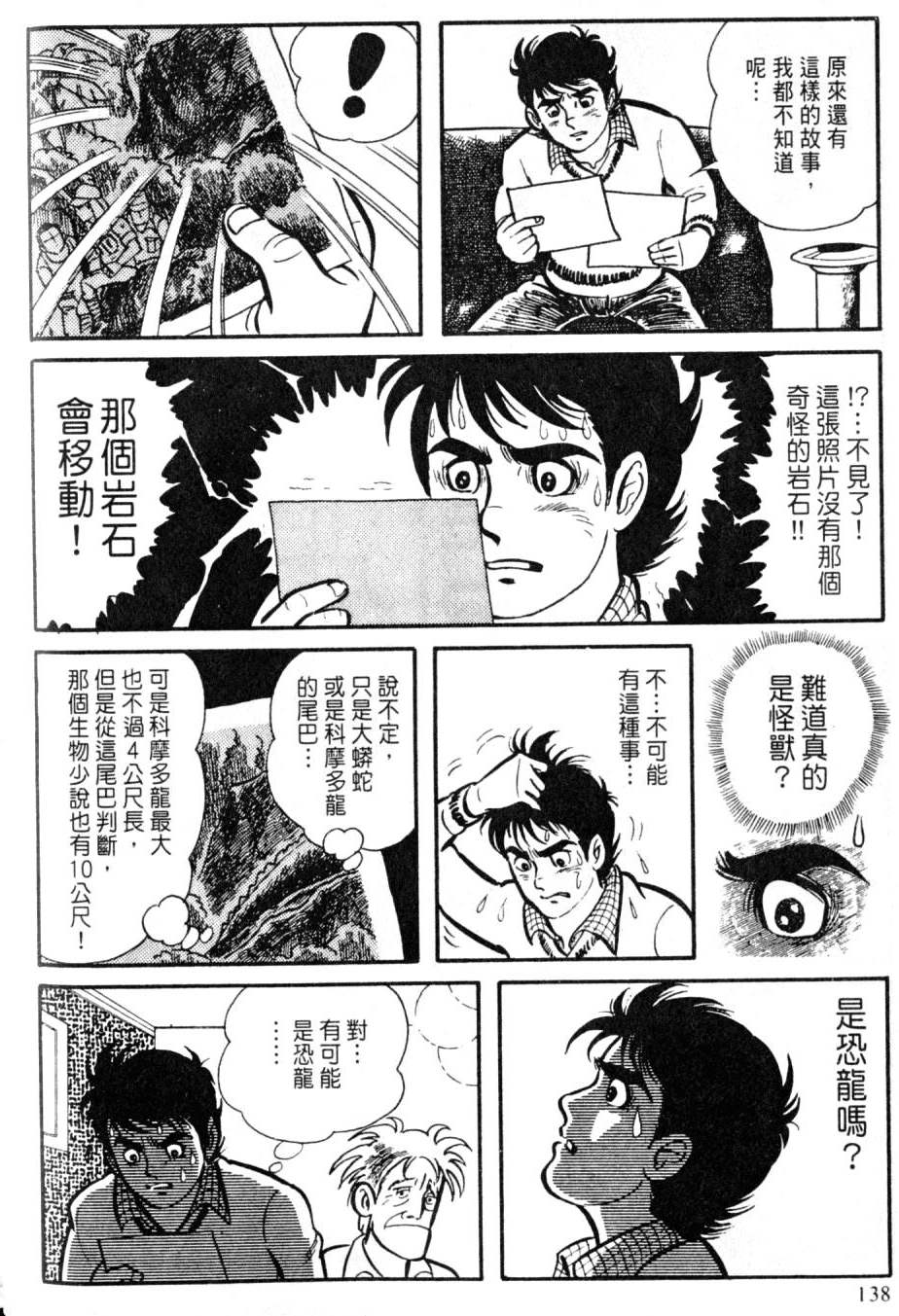 第136页