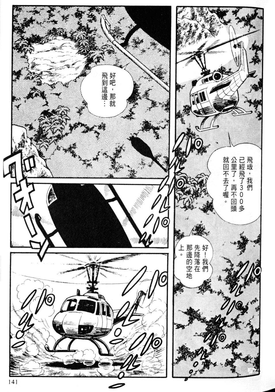第139页