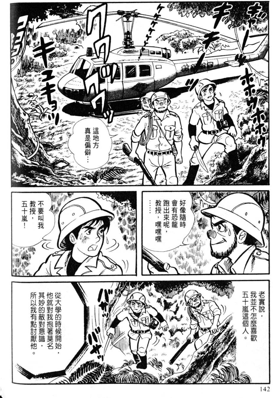 第140页