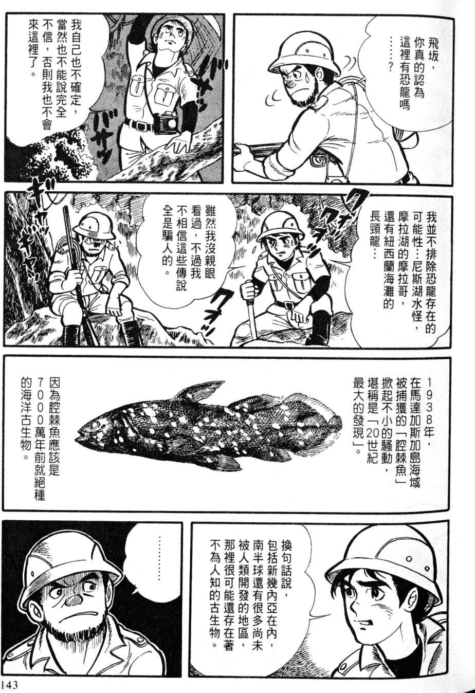 第141页