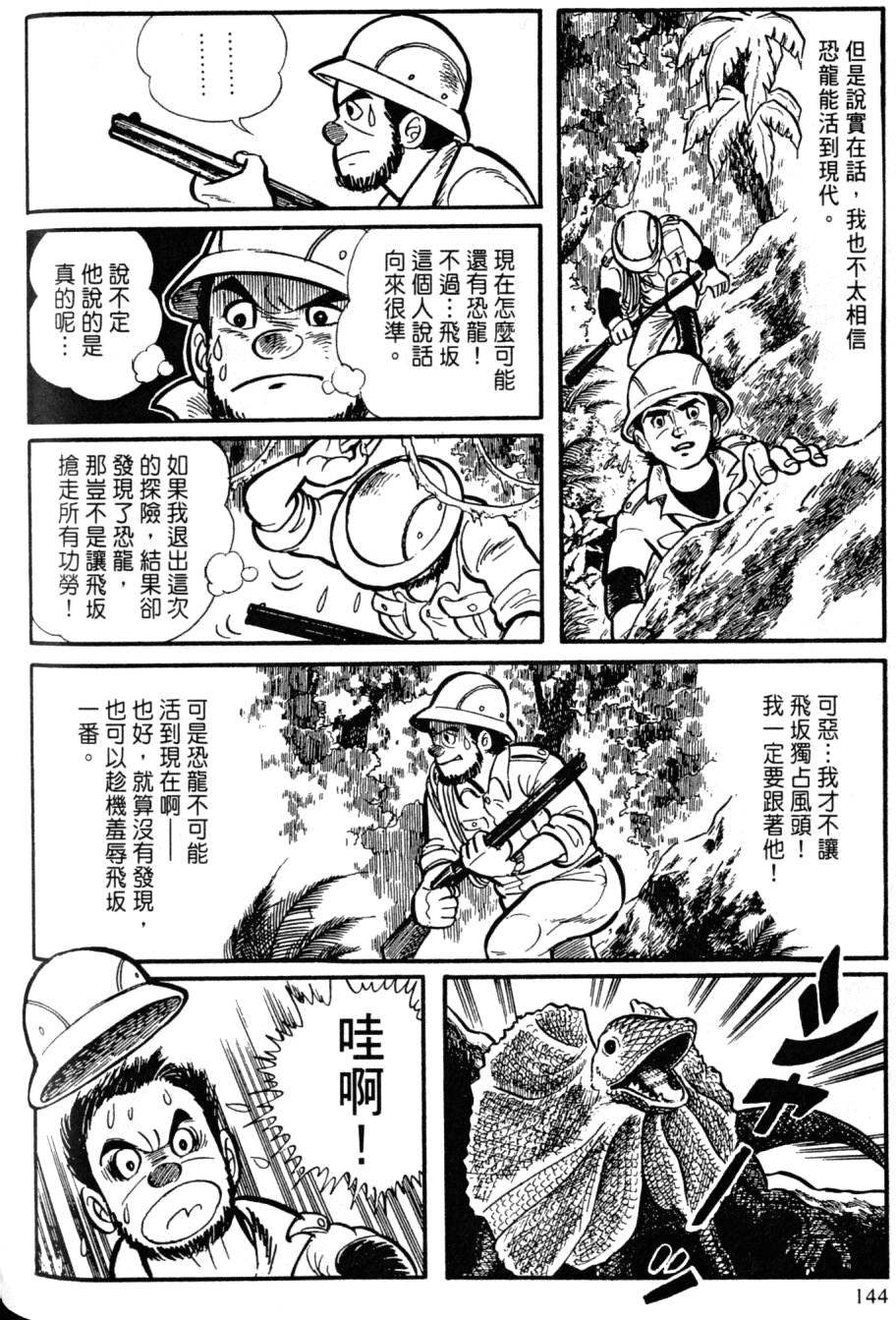 第142页