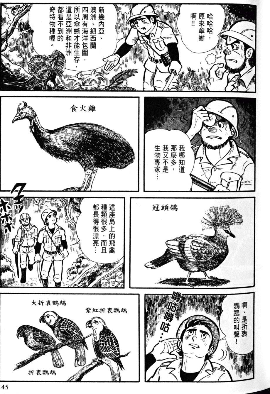第143页