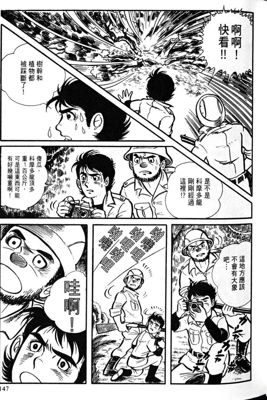 第145页