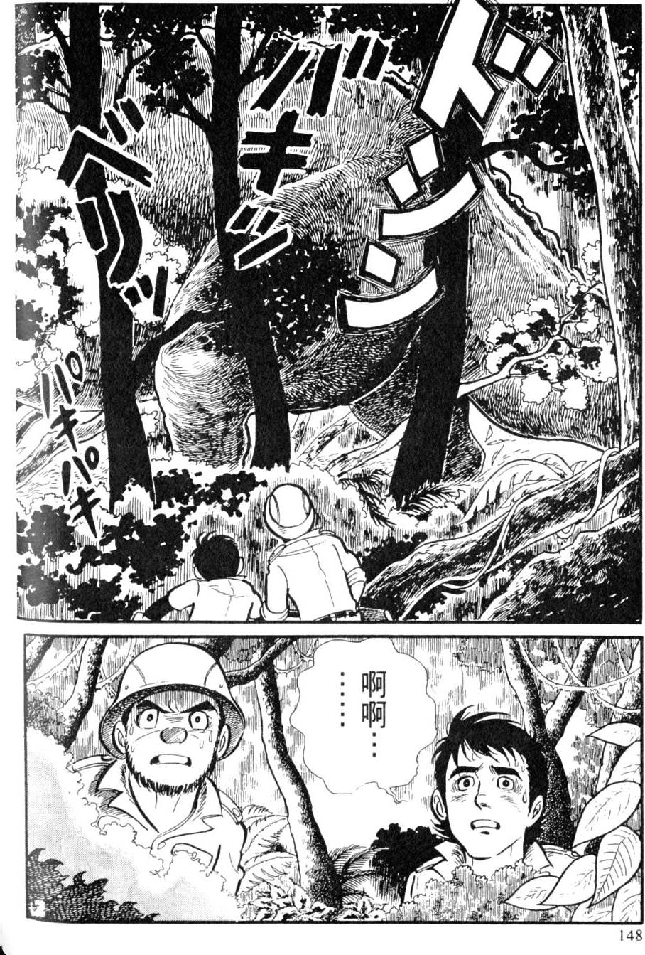 第146页