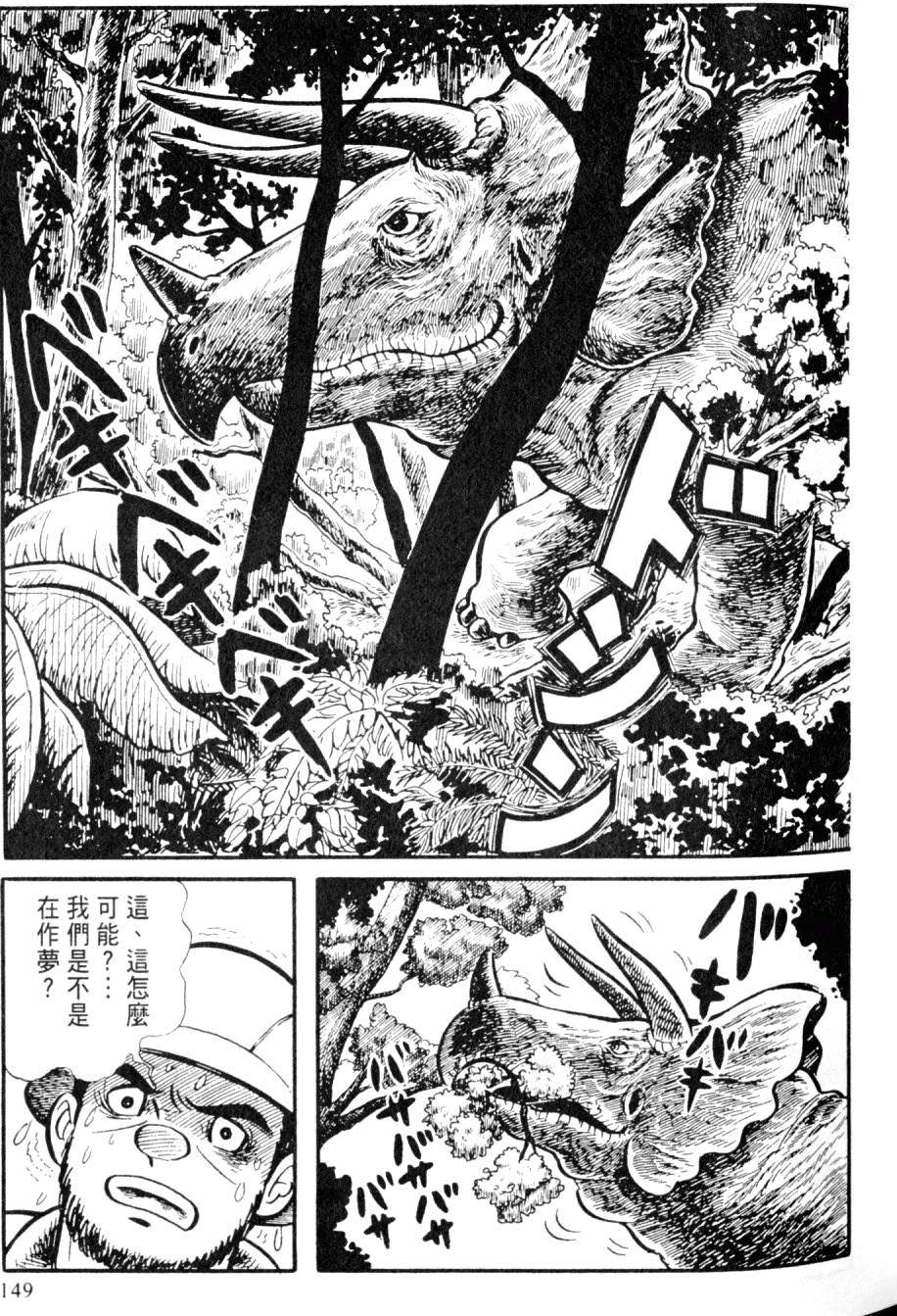 第147页