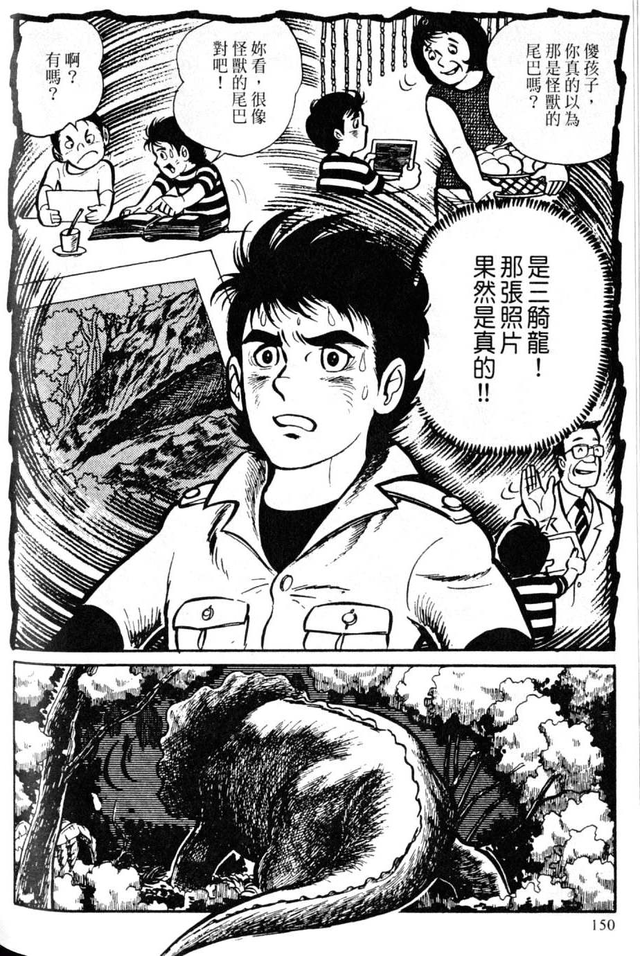 第148页