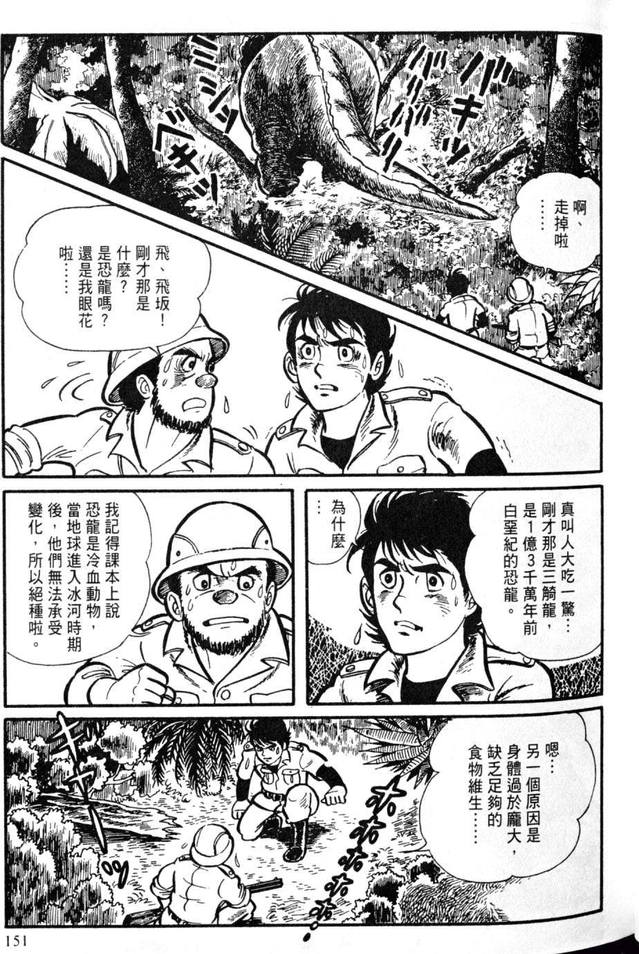 第149页