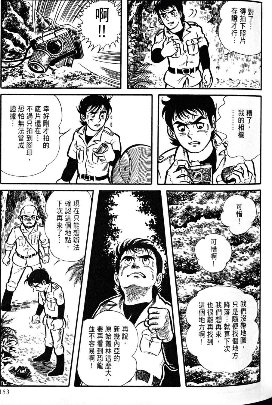 第151页