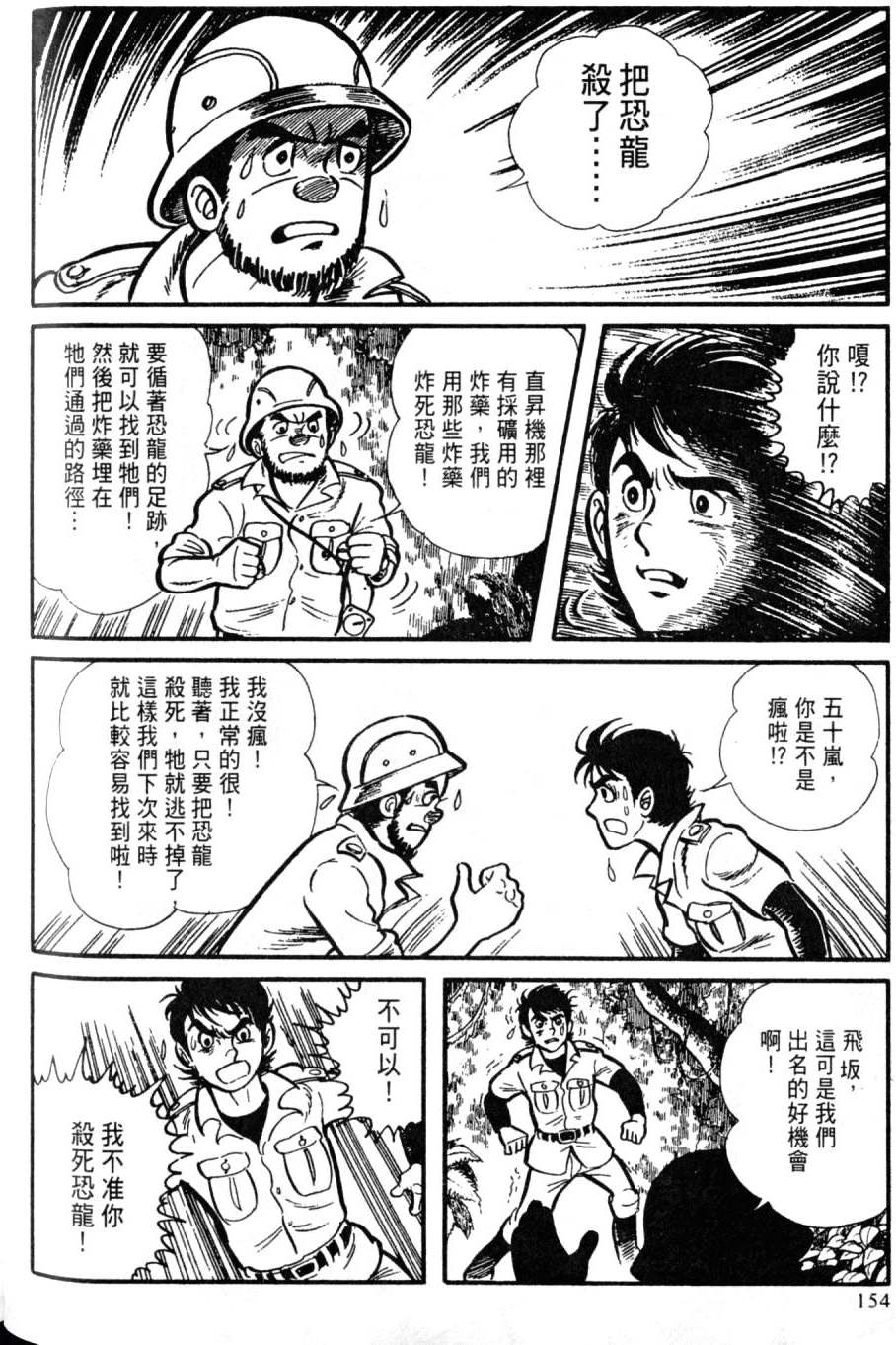 第152页
