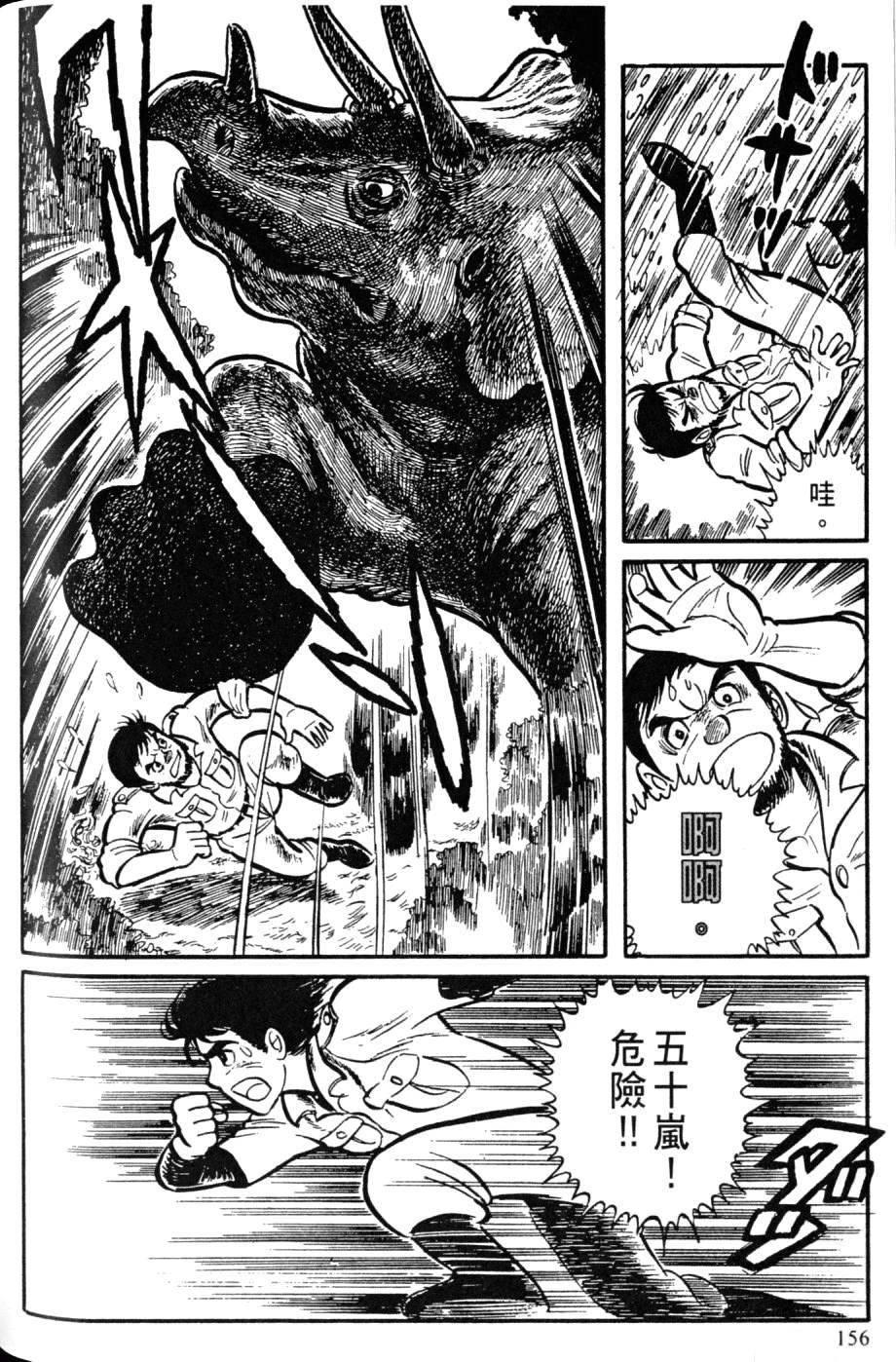 第154页