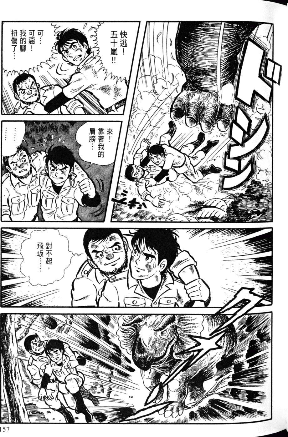 第155页
